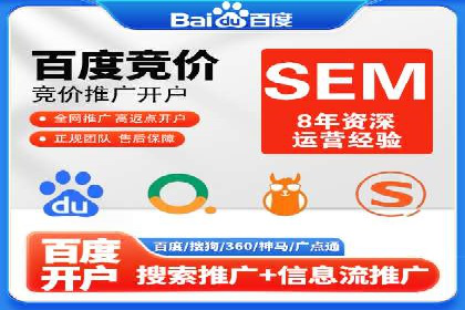 百度推广策略优化实战案例分享