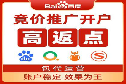 从失败到成功：百度竞价广告案例分享