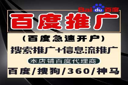 百度推广竞价实战：案例分享与优化技巧